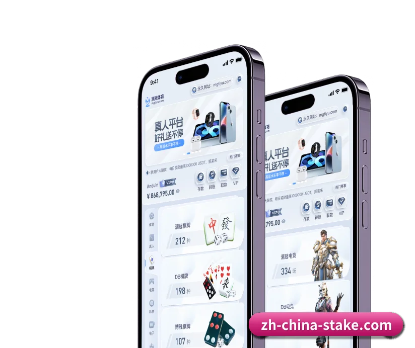 纵深覆盖五大体育竞技品类，构筑从比分到战况的全景生态 | Stake